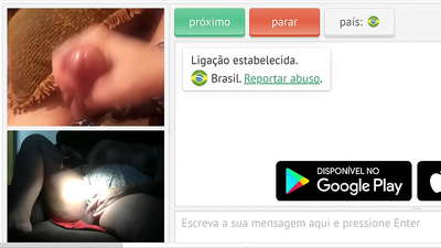 សិចព័រទុយហ្គាល់